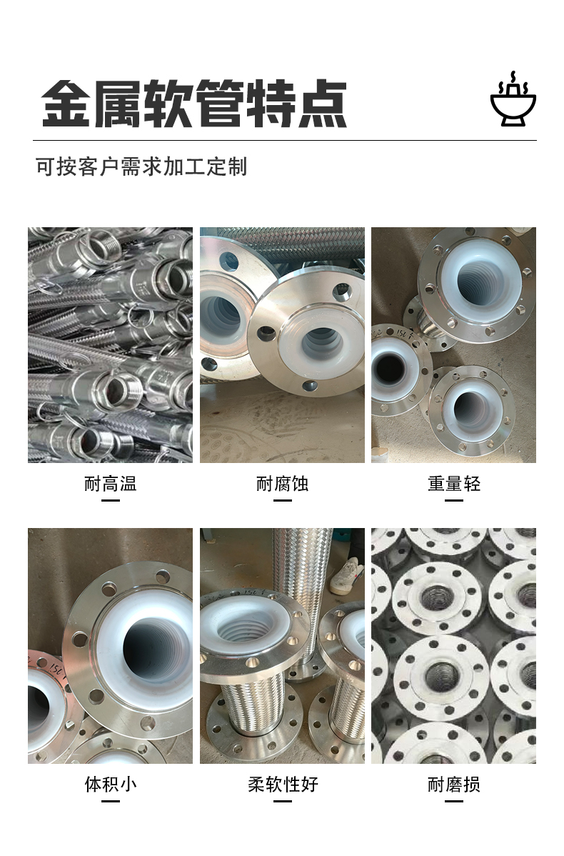 Clamp type metal hose oil free joint stainless steel corrugated pipe welding type soft connection