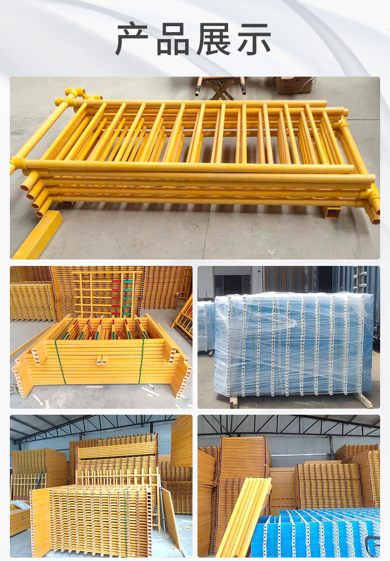 Power transformer fence, power station insulation protection fence, fiberglass fixed distribution cabinet isolation fence to undertake installation