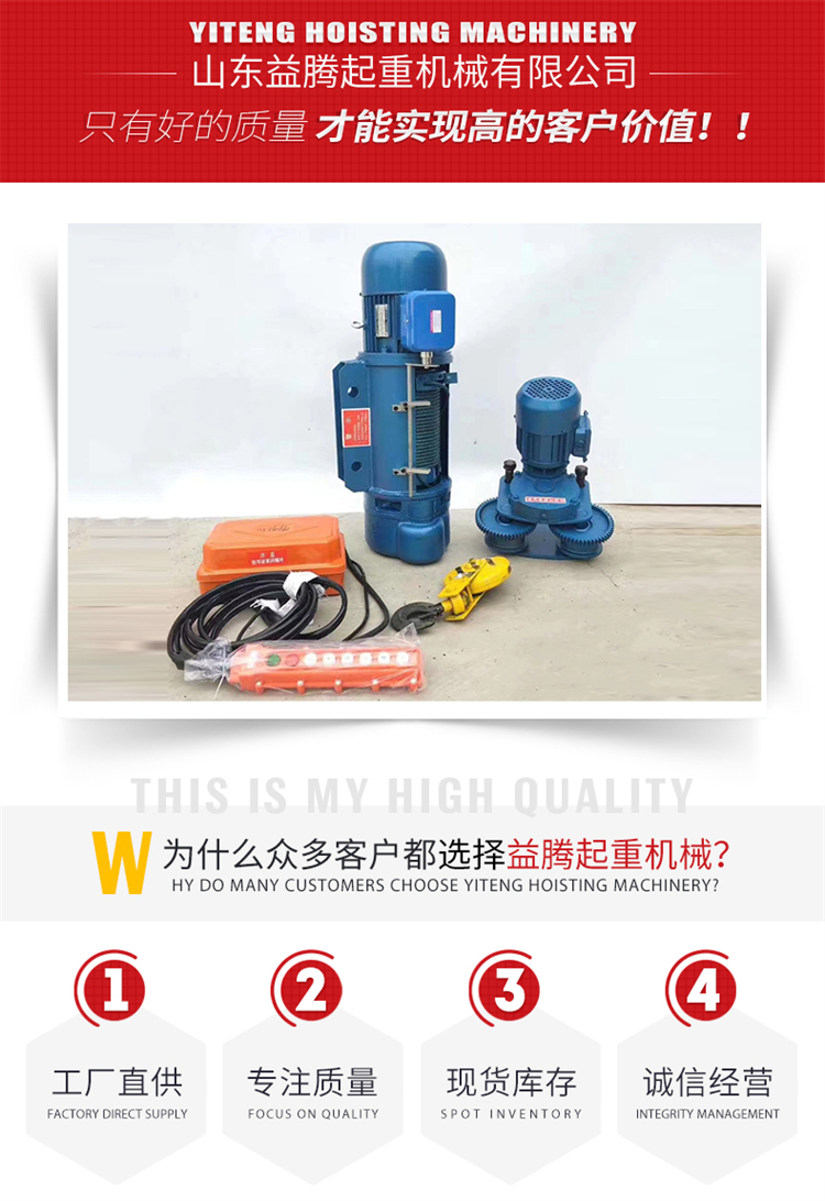 Mobile chain electric hoist for CD type crane electric hoist workshop warehouse