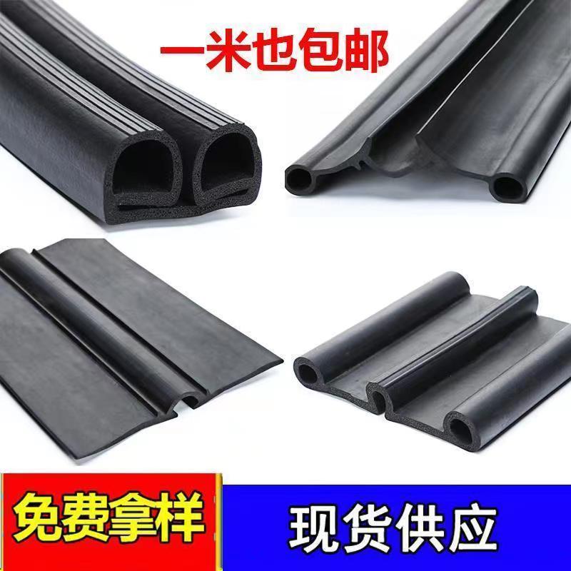 Special sealing strip for cold storage doors Double E type cold storage door sealing strip Environmental friendly material Refrigerator sealing strip Moving door sweeping rubber strip