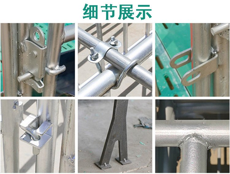 Wangzhu Livestock Supply Breeding Sow Delivery Bed Galvanized Tube Single and Double Body Delivery Bed