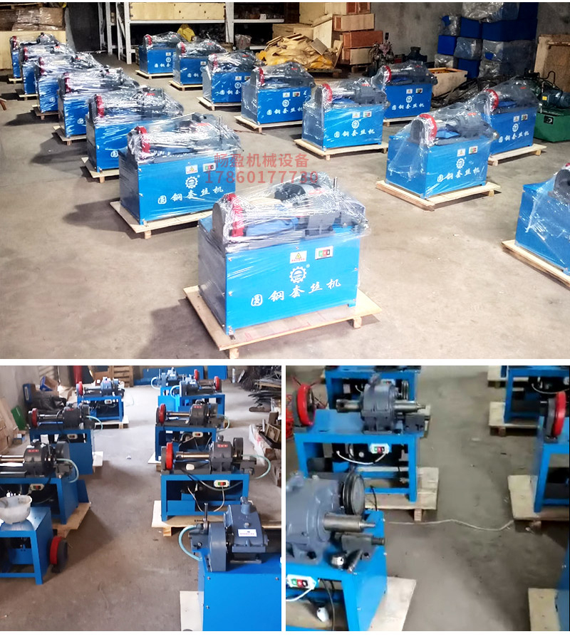 Multifunctional steel bar threading machine, round bar threading machine M8-M36 high-speed round steel threading machine, anchor bolt twisting machine