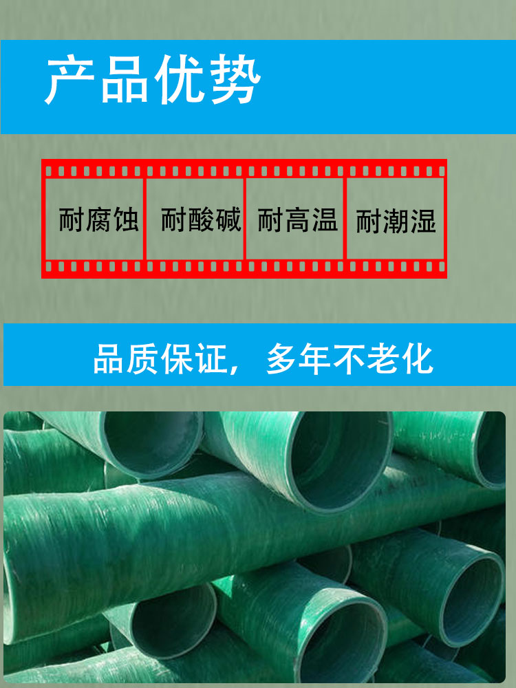 Fiberglass reinforced plastic pipeline Jiahang sewage ventilation resin winding pipeline power pipeline