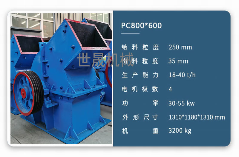 Hammer crusher Hammer crusher Sand compactor 20000 to 40000 small sand compactors