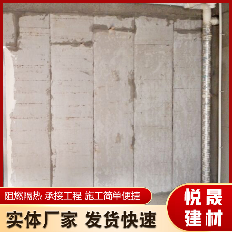 Lightweight partition board, cement sandwich partition wall installation, thermal insulation, composite wall panel, sound reduction and noise reduction