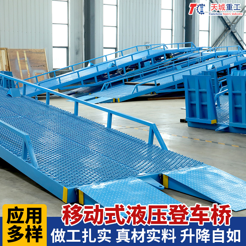 Tiancheng Mobile Boarding Bridge Customizable Logistics Container Loading and Unloading Platform Forklift Loading Platform Elevator Multiple Models