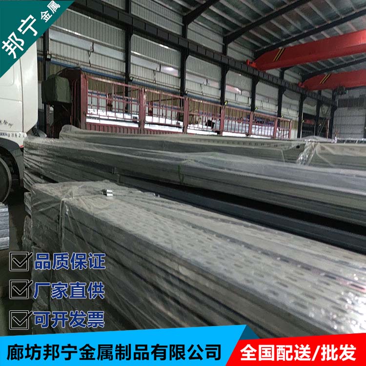 Bonning C-shaped steel punching, customized by manufacturer for sale, anti rust treatment for fire and seismic support