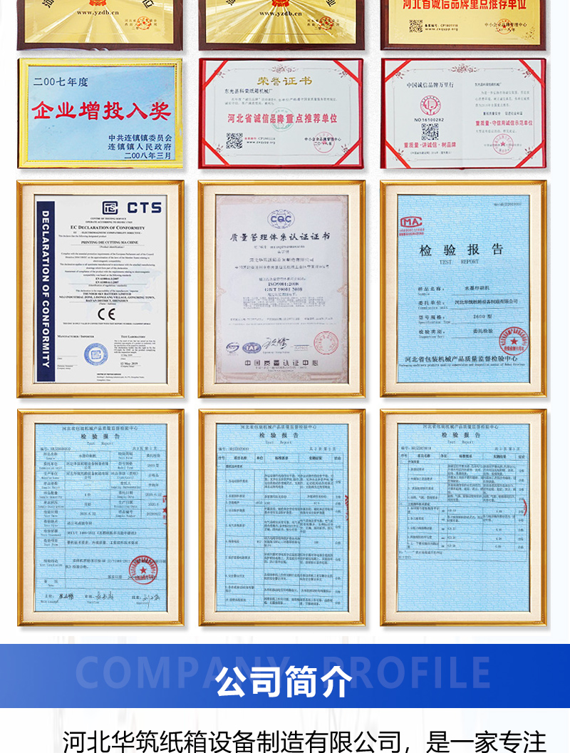 Semi-automatic die-cutting machine, cardboard box ink printing machine, dual color slotting chain machine equipment, cardboard box mechanical forming machine