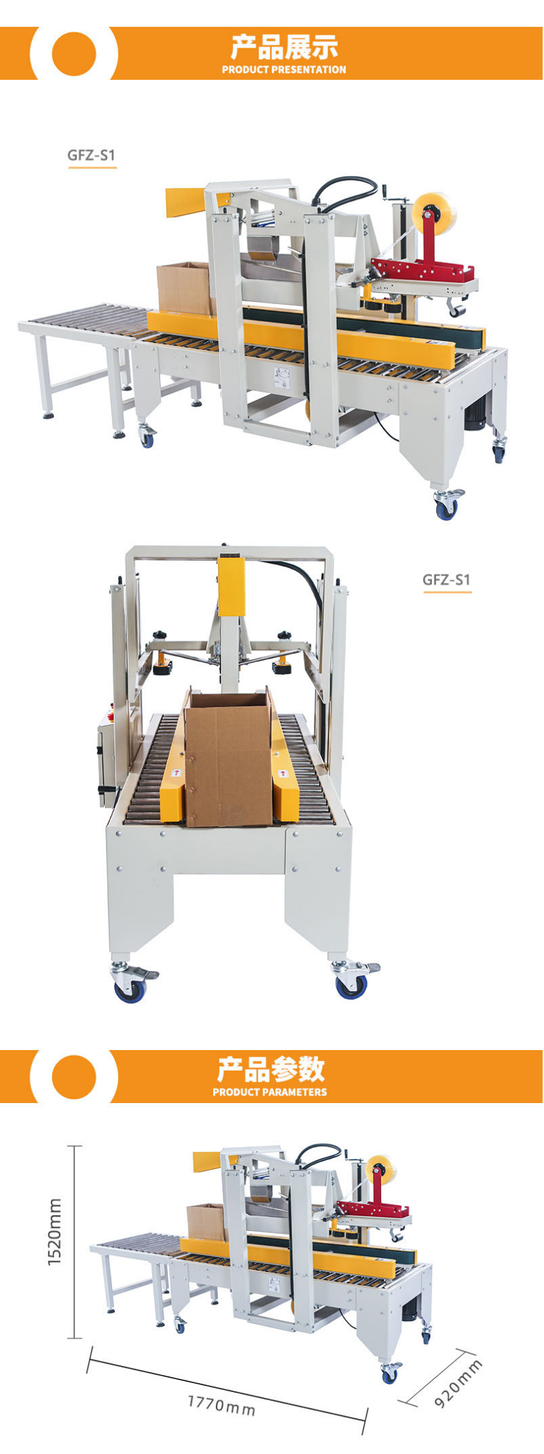 High speed automatic folding and sealing machine transparent tape paper box pneumatic fully automatic sealing and packaging machine GFZ-S1