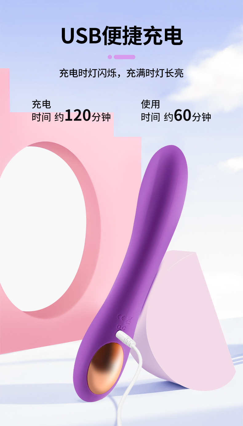 YSH constant temperature strong vibration stick, soft massage stick, fun AV stick, masturbator, G-point second trend, adult sex products, female