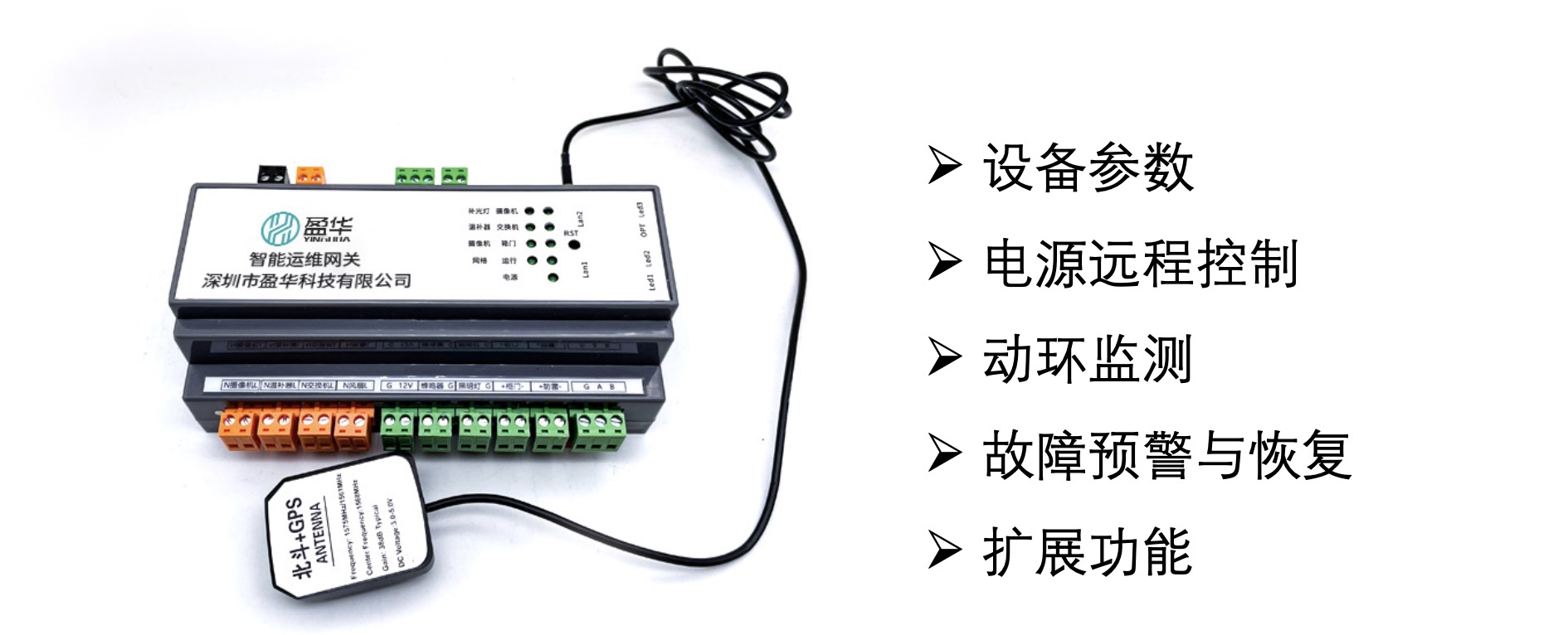 Yinghua DH8001 4G industrial Artificial Intelligence for IT Operations acquisition gateway dynamic environment monitoring terminal IoT collector