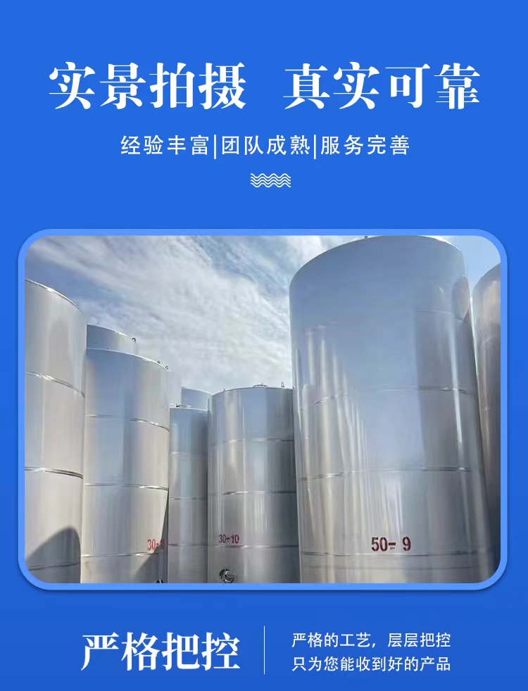 3 cubic stainless steel vertical storage tank for large volume storage of oil, water, waste liquid, ammonia water storage tank