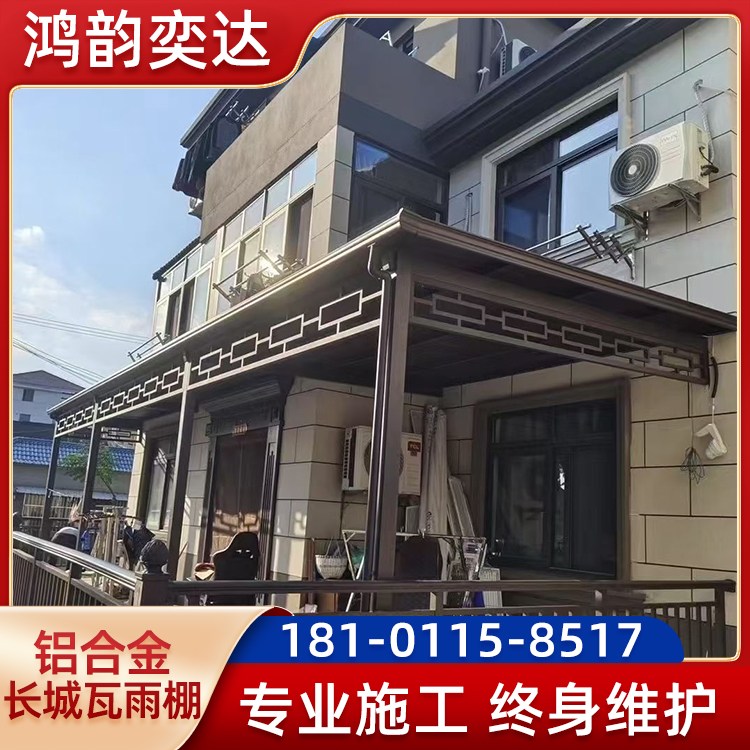 铝合金双层长城隔热铝瓦 阳光房雨棚屋顶板 隔音隔热按需定制