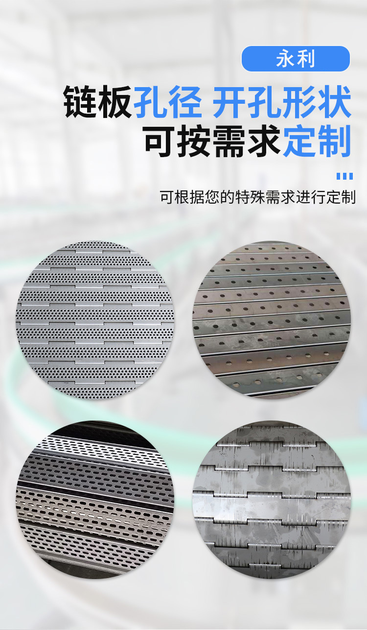 Customized processing of stainless steel movable chain conveyor belt for high-temperature wet sludge using heavy-duty sludge dryer flap chain plate