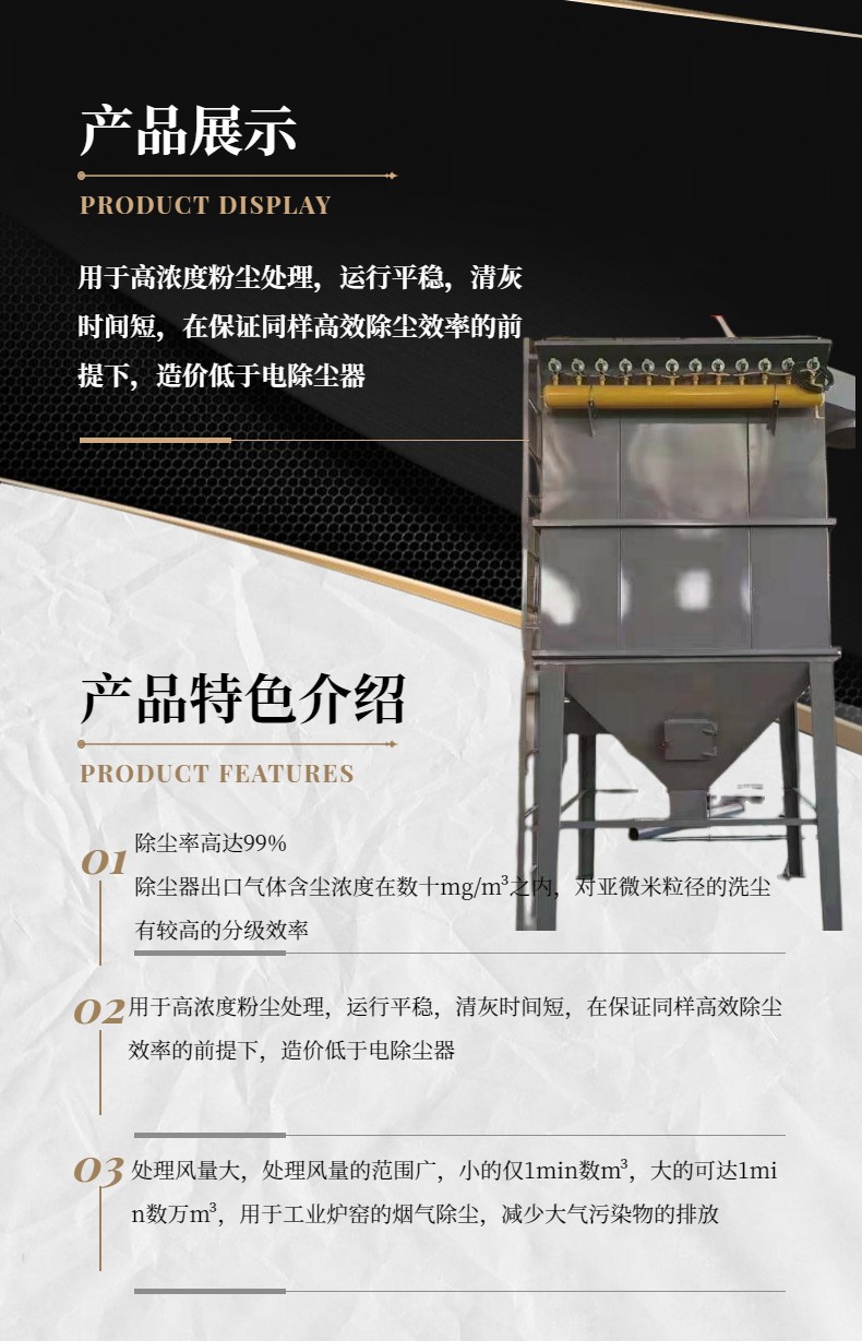 Bag dust collector complete equipment Boyuan dust removal and environmental protection equipment complete boiler cyclone woodworking dust removal