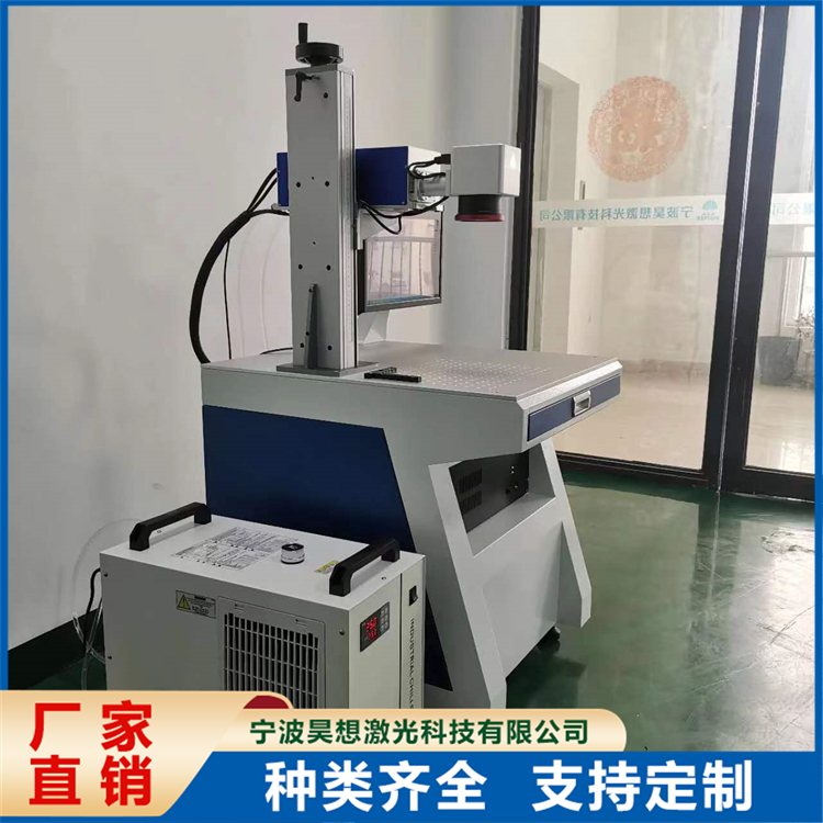 10W handheld end pump laser marking machine with uniform light output, high intensity, high-end atmosphere, and long service life Haoxiang