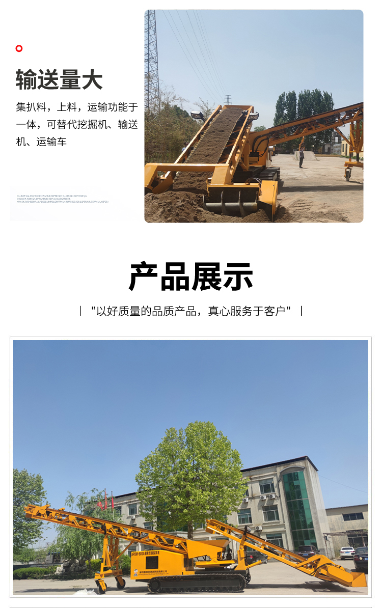 Sugarcane loader has strong load-bearing capacity, convenient and flexible operation, and fast walking speed