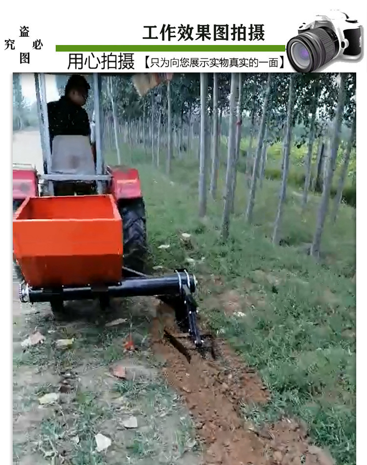 Orchard trenching and fertilization machine, backfill integrated machine, vineyard fertilization machine, single side and double side fertilizer spreader