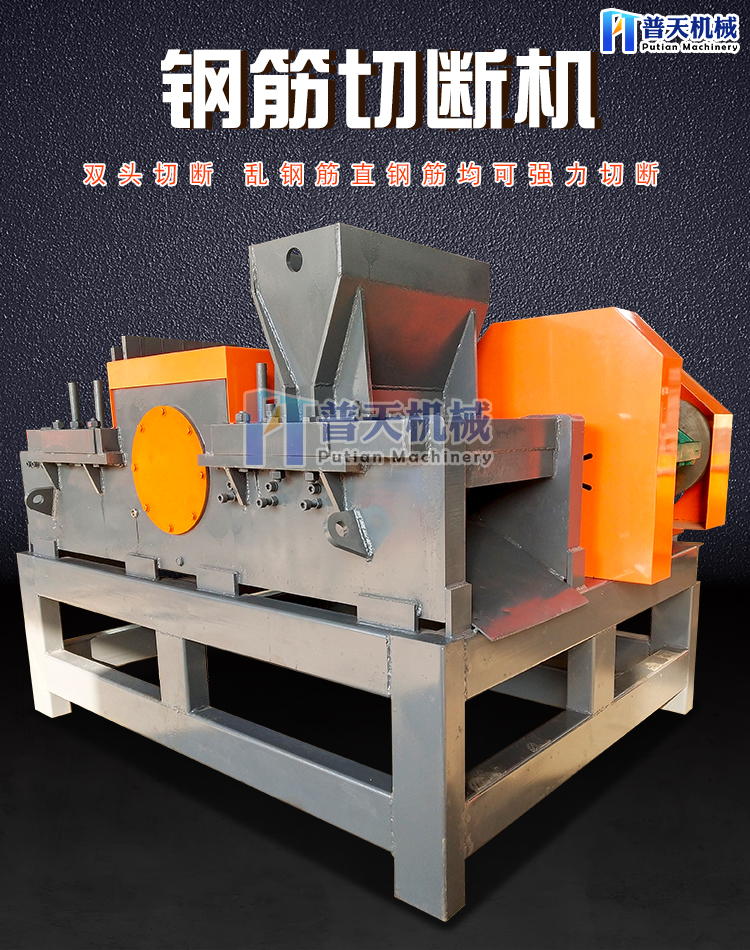 The new high-end cutting speed of Putian box type steel pellet machine has been increased by 30%