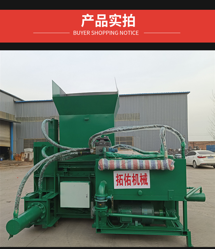 Fully automatic hydraulic bagging and packaging machine for green storage, cattle and sheep feed square bundling and blocking machine, dry and wet forage feed briquetting machine