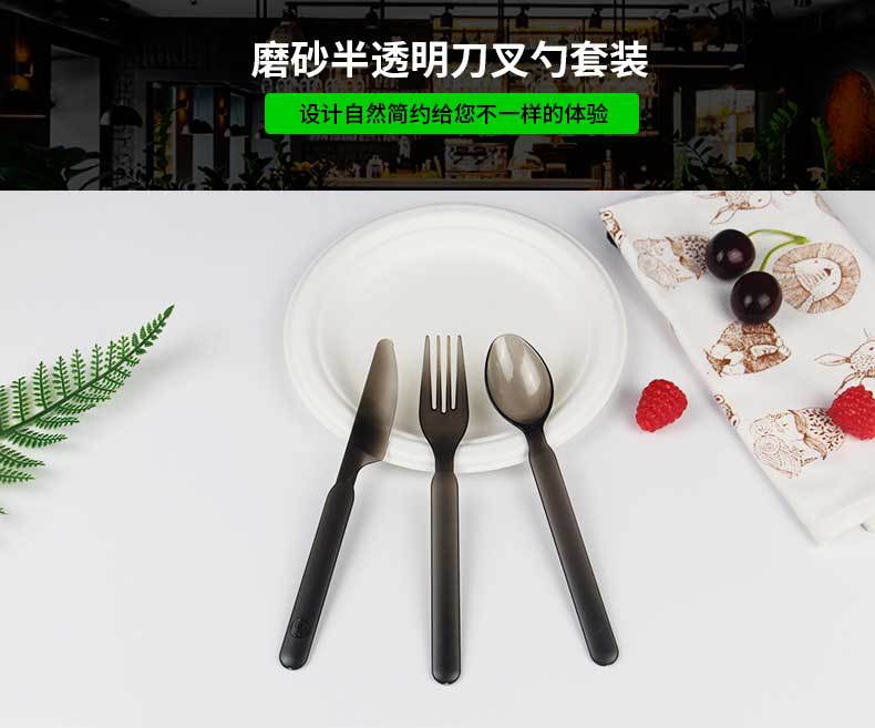 Dexuan Disposable tableware Set Individually Packaged Plastic Western Food Knife Salad Fruit Fork Take away Package Spoon