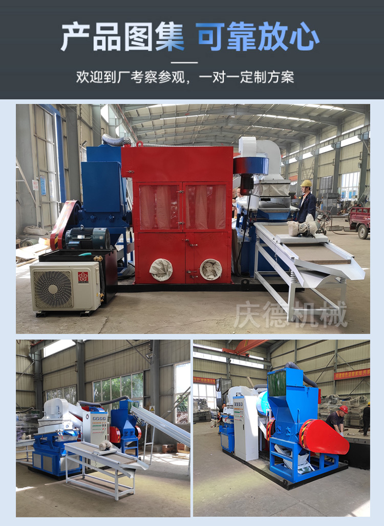 Standard miscellaneous wire copper rice machine, fully automatic waste wire recycling and processing machine, copper wire crusher