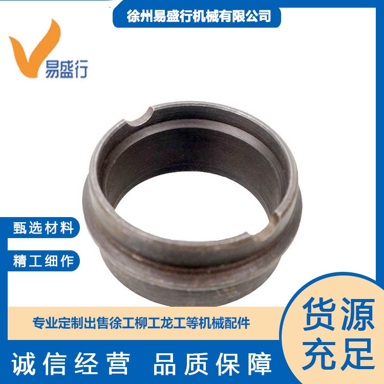 Two axle spacing sleeve XCMG forklift loader excavator engineering machinery accessories gearbox torque converter parts