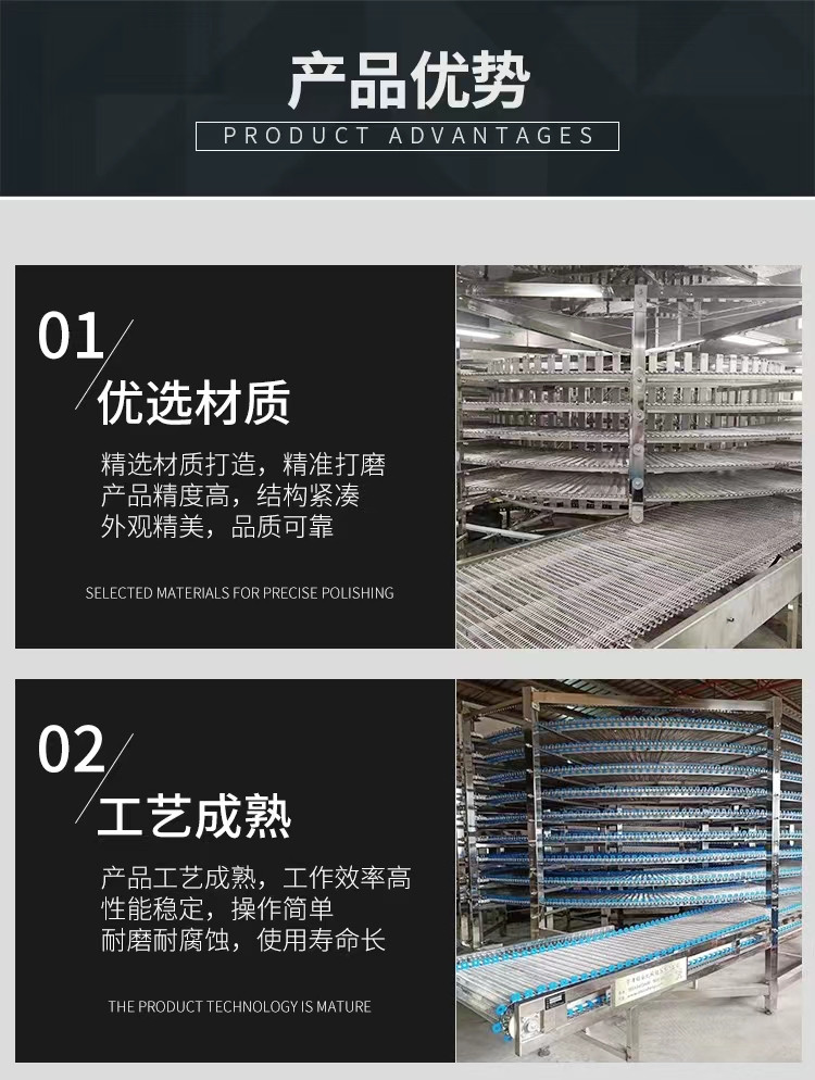 Hede non-standard customized food bread spiral cooling tower spiral tower quick freezing machine multi-layer tunnel conveyor line equipment