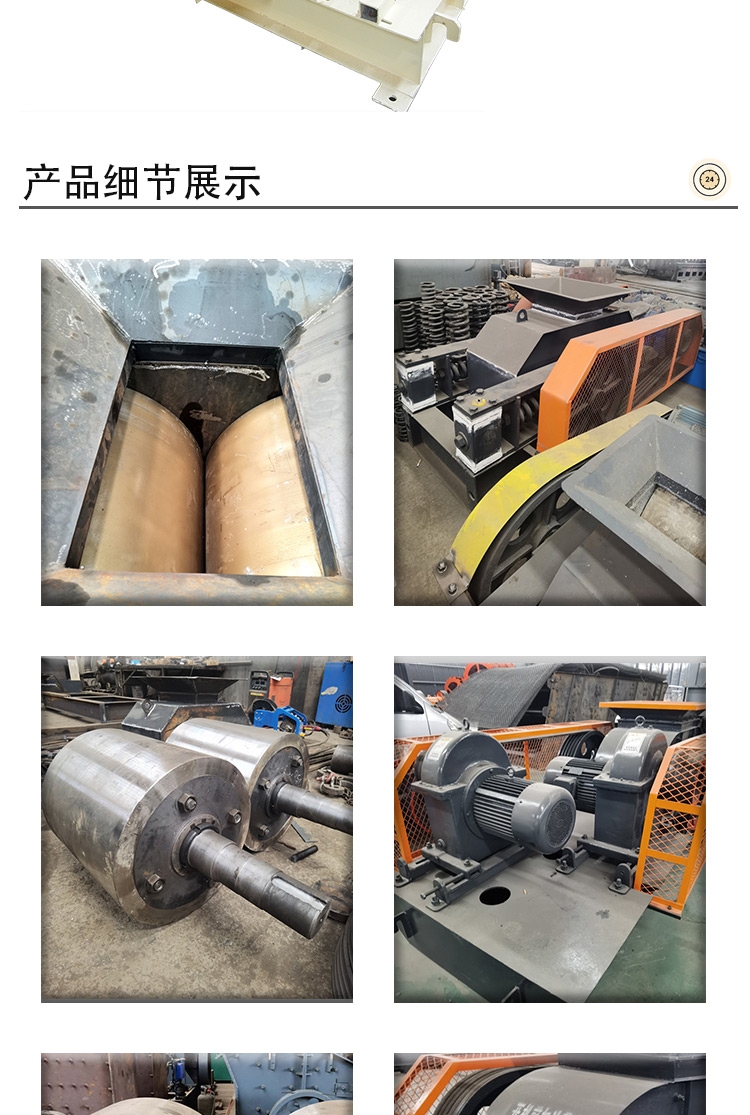 The 2PG400X250 double roller sand making machine used for stone crushing in mountaintop climbing machinery has a long service life