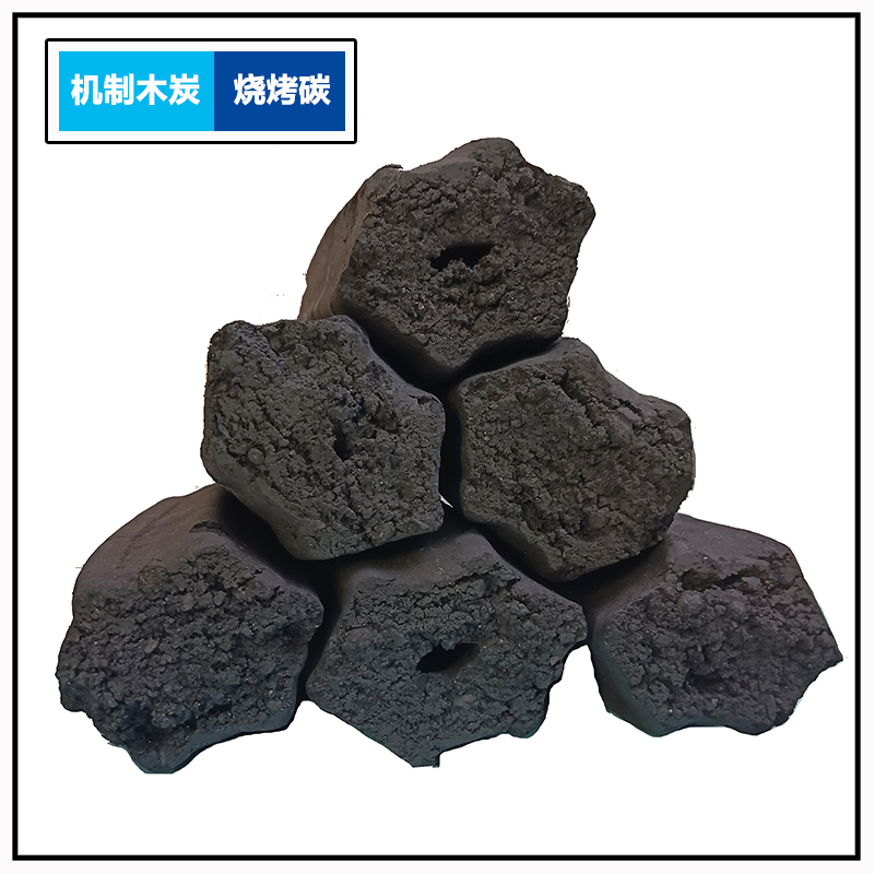 Machine-made charcoal heating carbon smokeless charcoal, high-temperature flammable and resistant to burning, box packed outdoor barbecue carbon