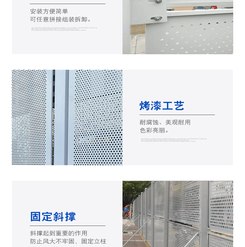 Blue iron sheet circular hole construction fence, 2-meter-high louver hole customized fence, detachable