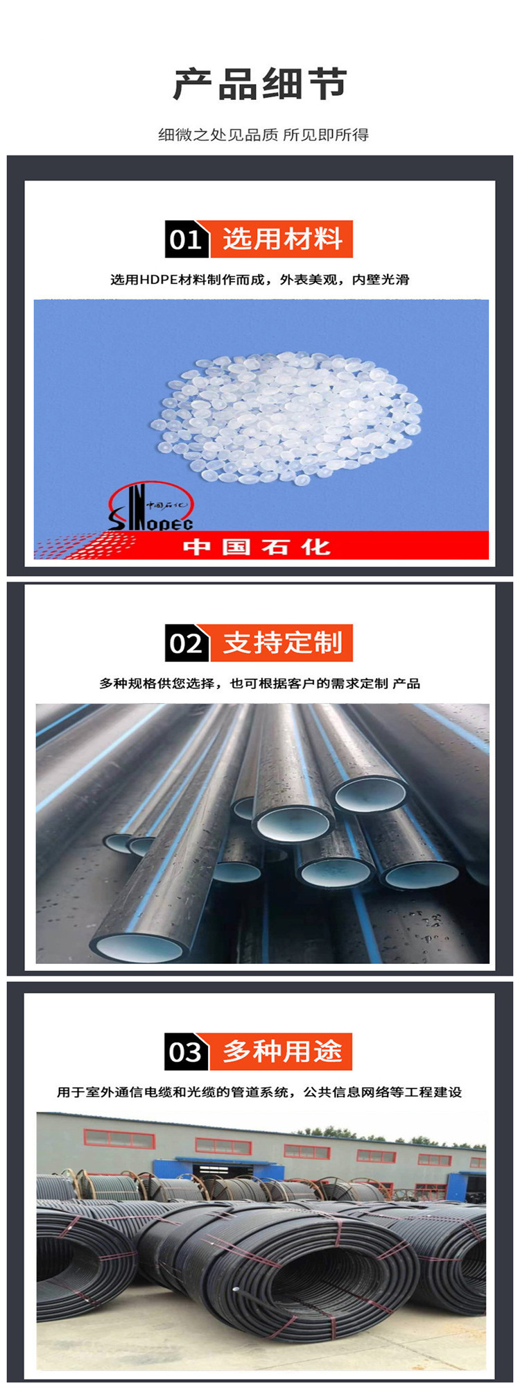 Silicon core pipe PE top pipe communication cable protection pipe installation and laying convenience Xingtai