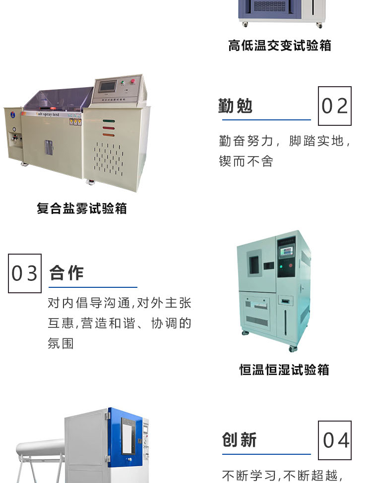 Tengchuan Instrument Programmable High and Low Temperature Alternating Damp Heat Test Chamber Model TCJS-100L