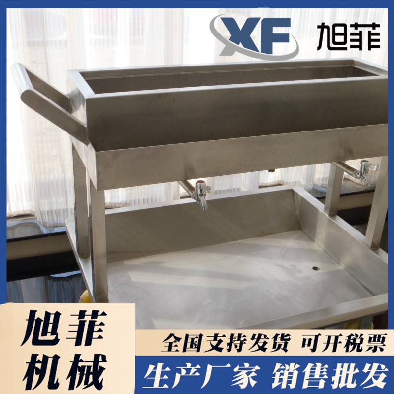 Mobile disinfection vehicle for meat processing enterprises Hand washing disinfection Mobile cart 304 stainless steel Xufei manufacturer