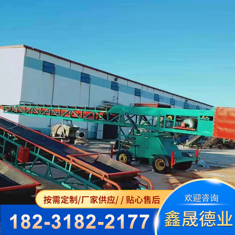 Loose bag dual purpose telescopic conveyor Container loading and unloading conveyor Mobile grain belt conveyor