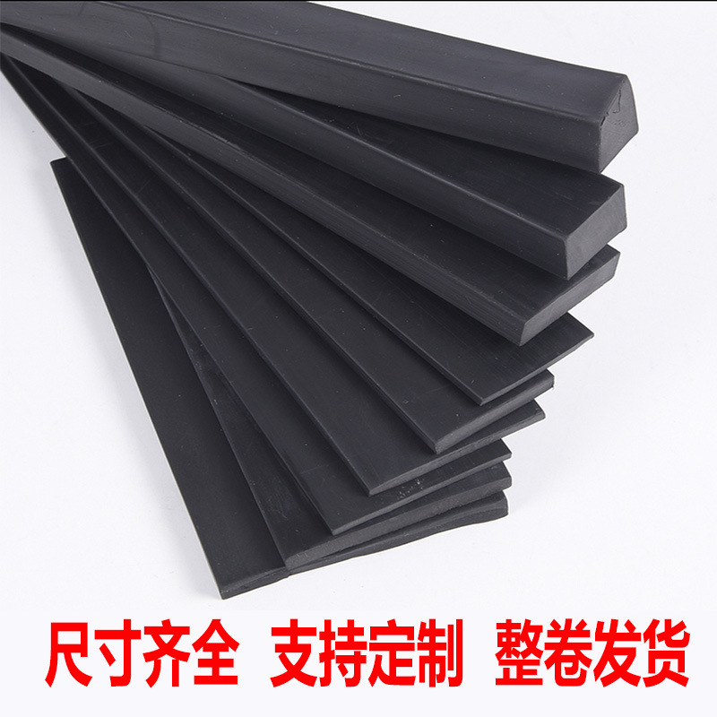 NBR solid oil resistant flat strip, wear-resistant, pressure resistant, and anti slip marine waterproof square strip, nitrile foam rubber sealing strip