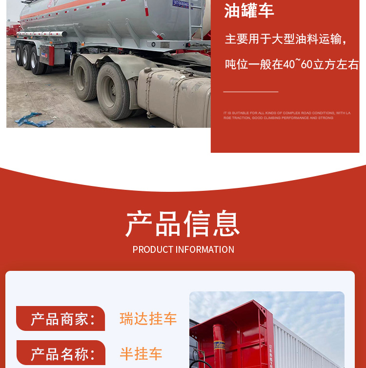 Light hydraulic rear dump semi trailer with gentle force and long range of endurance