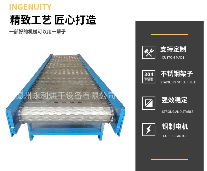 Yongli Processing Heavy Chain Plate Conveyor Fixed Station Solar Drum Chain Conveyor Line Customization