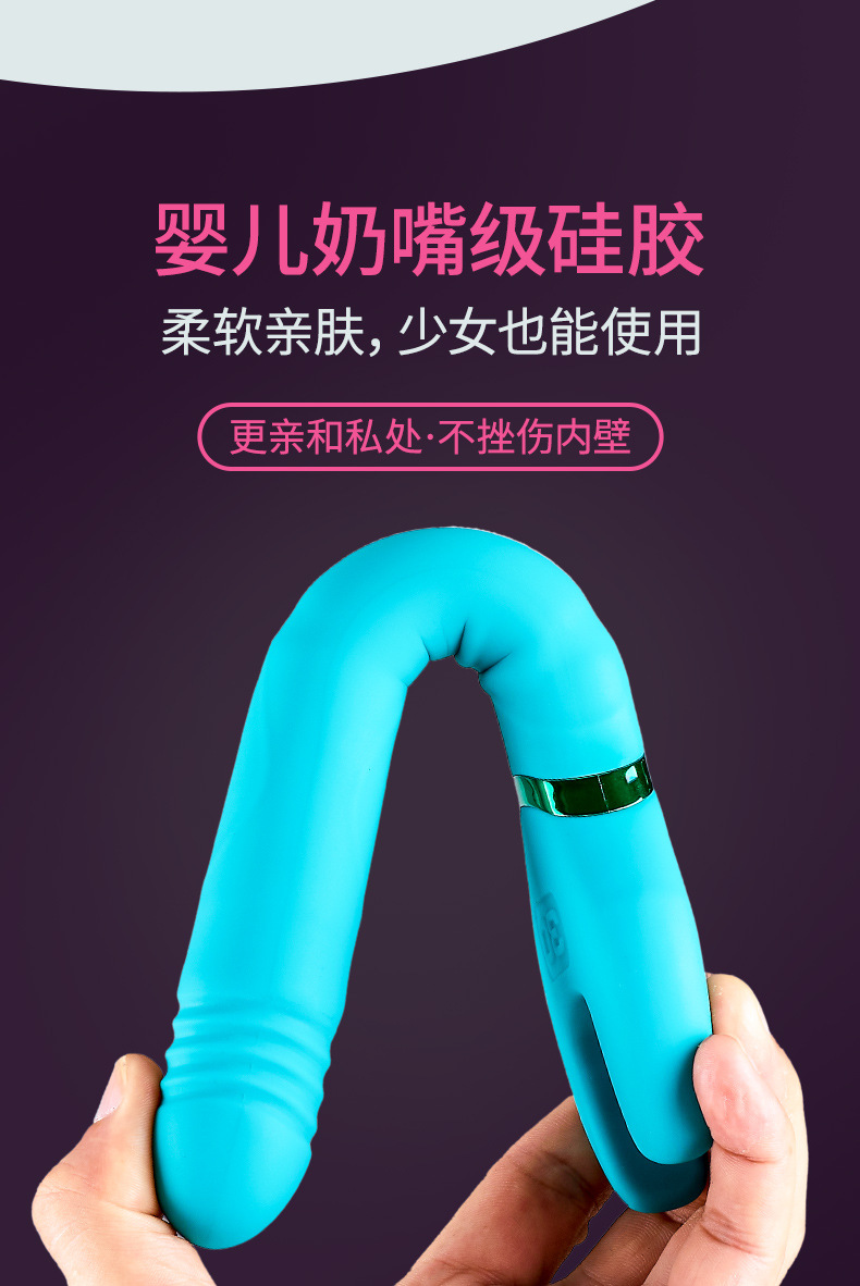 Wrench vibrator, massage stick, fun AV stick, masturbator, G-point second trend, adult sex products, female USB charging