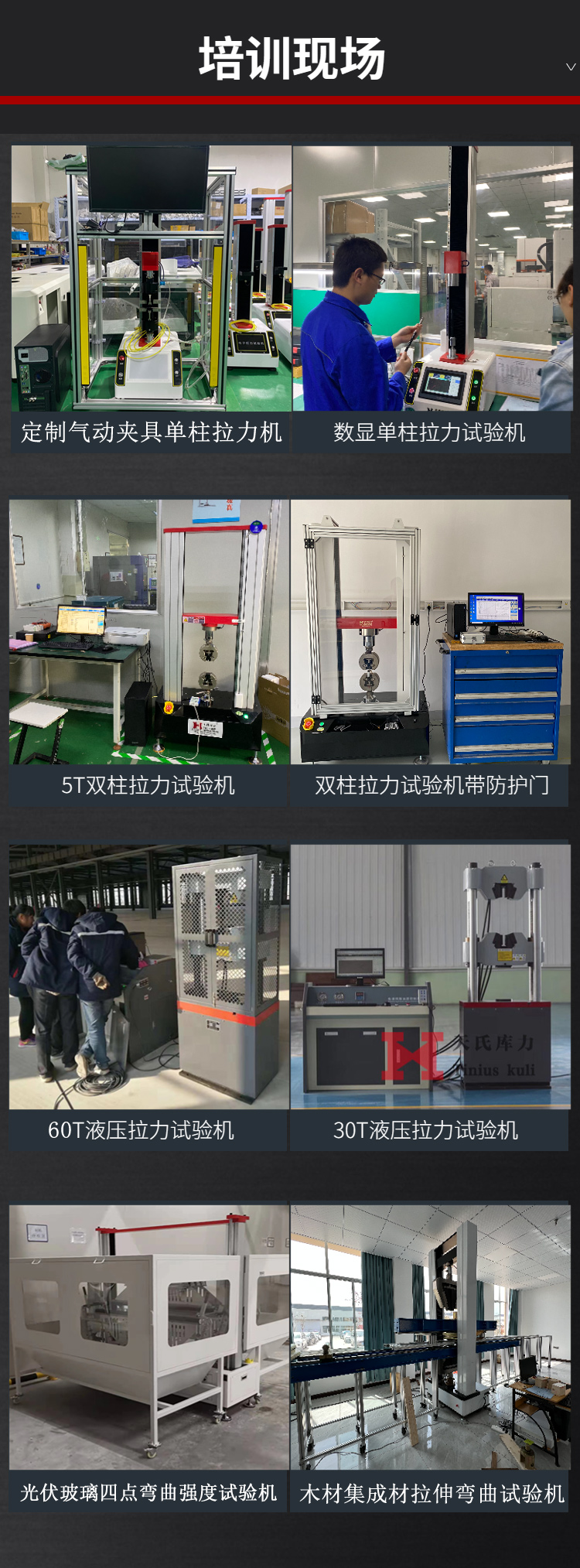 200kg tensile machine Film tensile testing machine Spring tensile pressure testing machine Single arm tensile testing machine