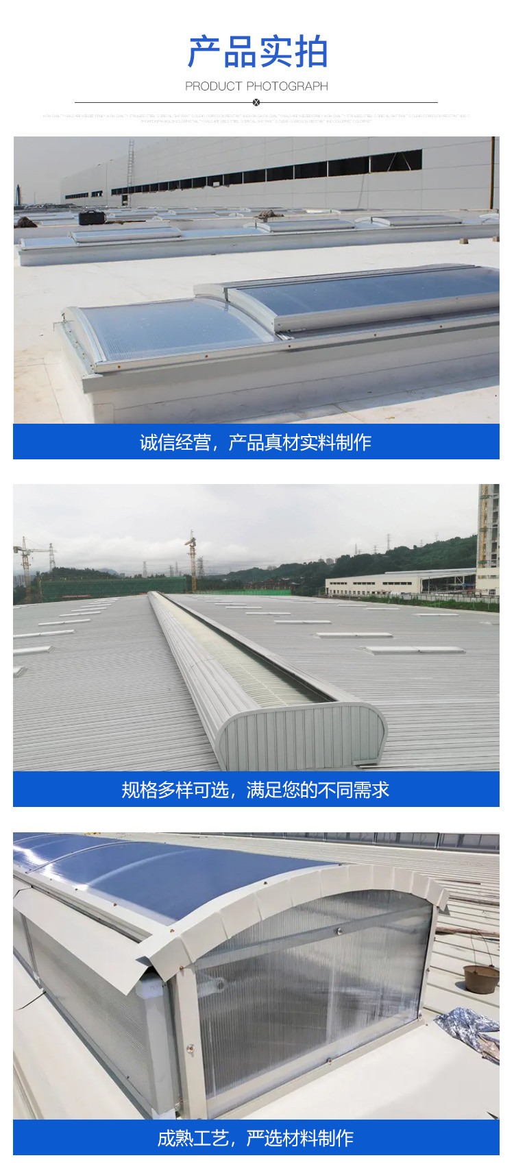 Production and installation of Ruier Yike MCW6 ventilation skylight streamlined ventilation tower