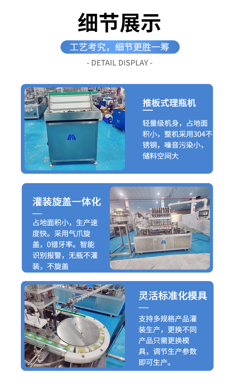 Fully automatic 1-100ml liquid quantitative filling machine, oral liquid filling production equipment, filling machinery manufacturer