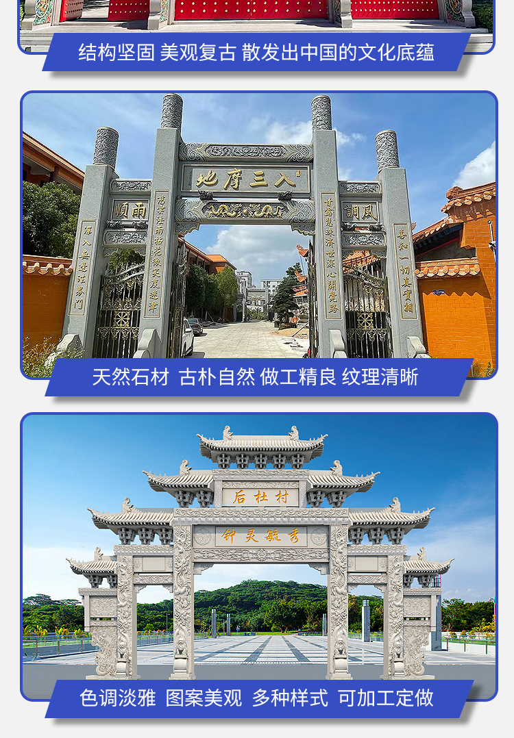 Granite stone gate house White Marble stone carving memorial archway Sanmen stone gate house door installation