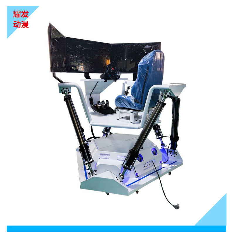 VR three screen racing, three axis simulation game, six axis dynamic driving experience simulator, VR virtual interactive device