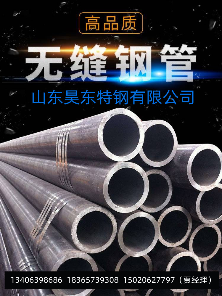 Manufacturer cutting GB5310 high-pressure boiler tube 12crlog alloy tube Q345C seamless tube