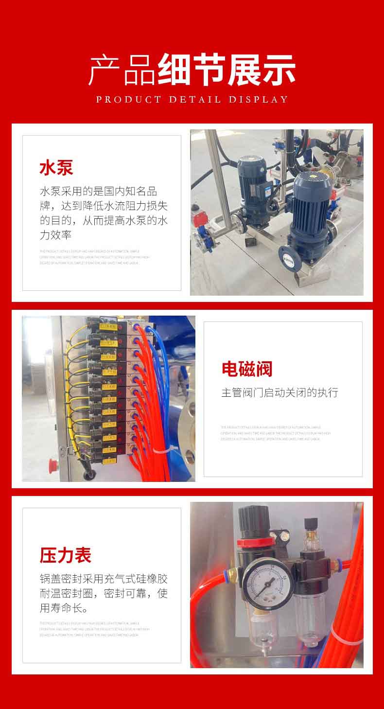 High temperature and high pressure sterilization pot, food secondary sterilization kettle, meat product double tank, full water sterilizer, prefabricated vegetable equipment