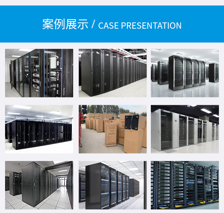 Zhongyue Bohua Figure B 15-46u Network Cabinet Monitoring Hard Disk Memory Switch Equipment Cabinet