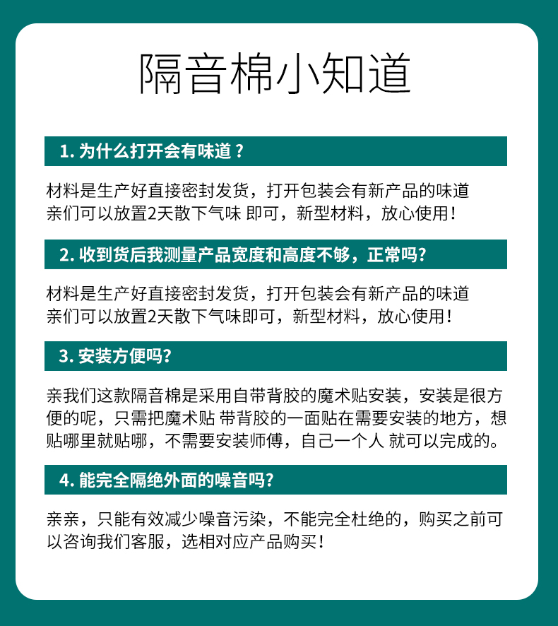 Yipai Window Special Insulation Cotton Sun, Sun, Wind, Dust, and UV Protection Construction Soundproofing Window Balcony