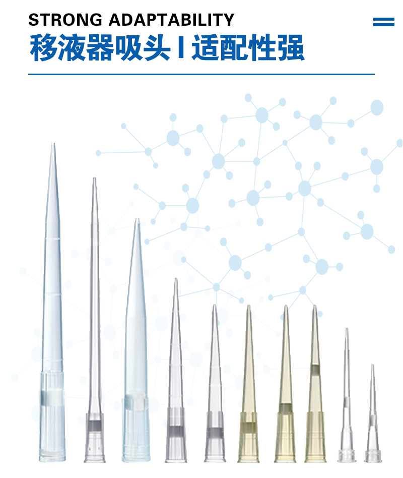 EDO 200 µ L transparent belt filter element low suction Pipette gun head (0-200 µ L) suction head 1350609