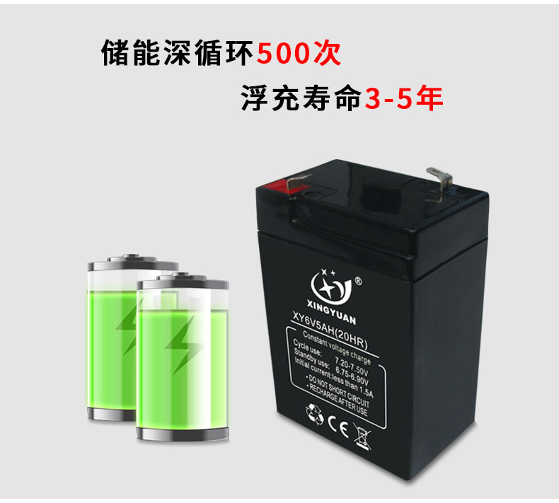 Four wheeled toy car motorcycle battery 6V5AH children's electric scooter battery 12V lead-acid audio battery